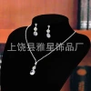 European and American cross-border best-selling women's jewelry, light luxury evening dress accessories, 3-piece set, bracelet, necklace, earrings details Picture